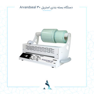 دستگاه سیلر و کاتر نیمه‌اتوماتیک ArvandSeal30